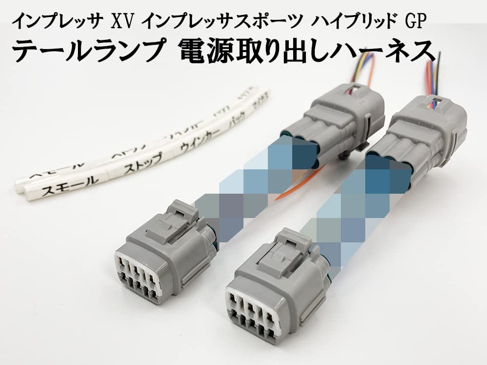 Amazon.co.jp: 2703 【日本製】 インプレッサ XV インプレッサスポーツ